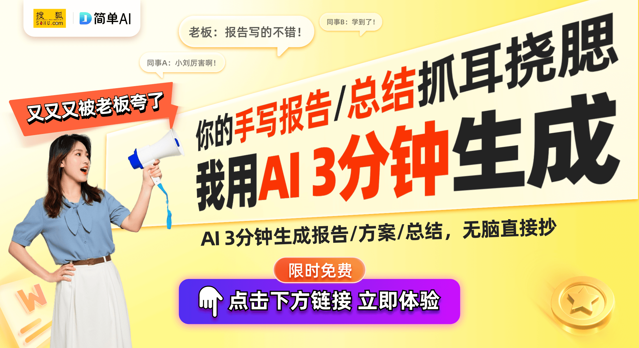 一对多通信创新推动智能设备互联新格局PG麻将胡了模拟器深圳国实实现蓝牙(图1)