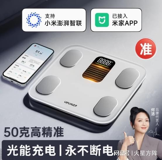 米华为被“隐形冠军”反超PG麻将胡了试玩