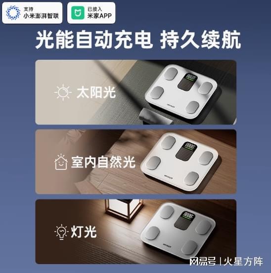 米华为被“隐形冠军”反超PG麻将胡了试玩平台小(图2)