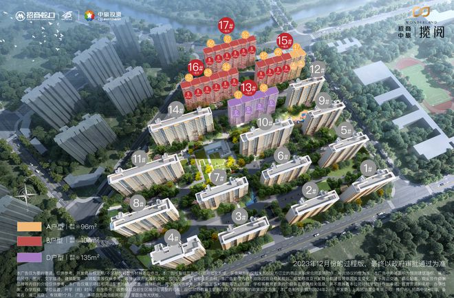旅揽阅发布：强化移动与静止的张力！PG麻将胡了2招商中旅揽阅招商中(图17)