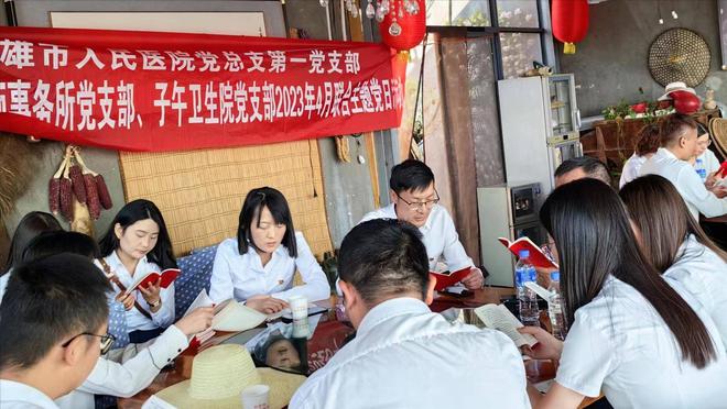 医共体建设让村民在家门口享受优质医疗服务PG麻将胡了免费试玩模拟器楚雄市子午镇｜(图9)