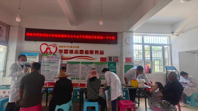 医共体建设让村民在家门口享受优质医疗服务PG麻将胡了免费试玩模拟器楚雄市子午镇｜(图11)