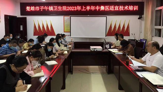 医共体建设让村民在家门口享受优质医疗服务PG麻将胡了免费试玩模拟器楚雄市子午镇｜(图8)
