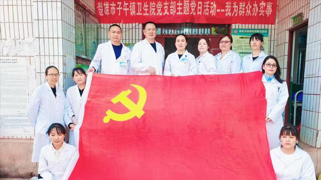 医共体建设让村民在家门口享受优质医疗服务PG麻将胡了免费试玩模拟器楚雄市子午镇｜(图3)