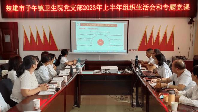 医共体建设让村民在家门口享受优质医疗服务PG麻将胡了免费试玩模拟器楚雄市子午镇｜(图14)