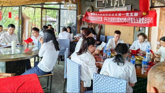 医共体建设让村民在家门口享受优质医疗服务PG麻将胡了免费试玩模拟器楚雄市子午镇｜(图20)