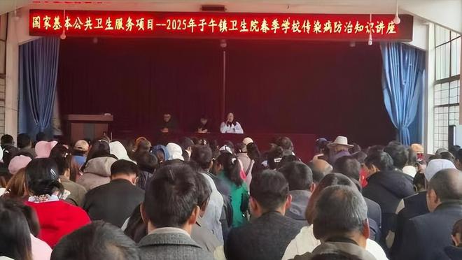 医共体建设让村民在家门口享受优质医疗服务PG麻将胡了免费试玩模拟器楚雄市子午镇｜(图25)