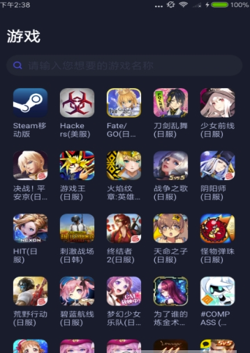 键加速吃鸡不卡)V102 最新版手机版PG麻将胡了试玩平台火箭加速器安卓(一