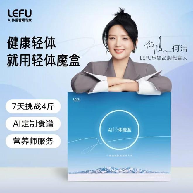 秘:乐福凭什么成为百万家庭的体重管理专家PG麻将胡了2试玩15年体脂秤源头工厂揭(图3) 秘:乐福凭什么成为百万家庭的体重管理专家PG麻将胡了2试玩15年体脂秤源头工厂揭(图3)