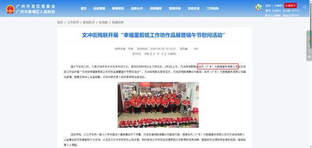 尚氏大数据交出科学减脂“成绩单”麻将胡了模拟器半年22816斤:(图5) 尚氏大数据交出科学减脂“成绩单”麻将胡了模拟器半年22816斤:(图5)