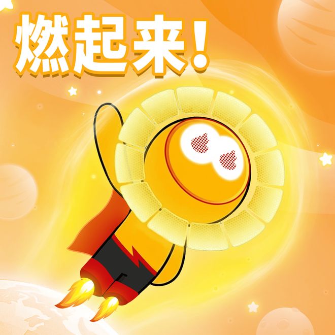 走出电池仓品牌从被信赖到被喜爱的战略跃迁PG电子麻将胡了2试玩南孚变了:聚能环(图8) 走出电池仓品牌从被信赖到被喜爱的战略跃迁PG电子麻将胡了2试玩南孚变了:聚能环(图8)