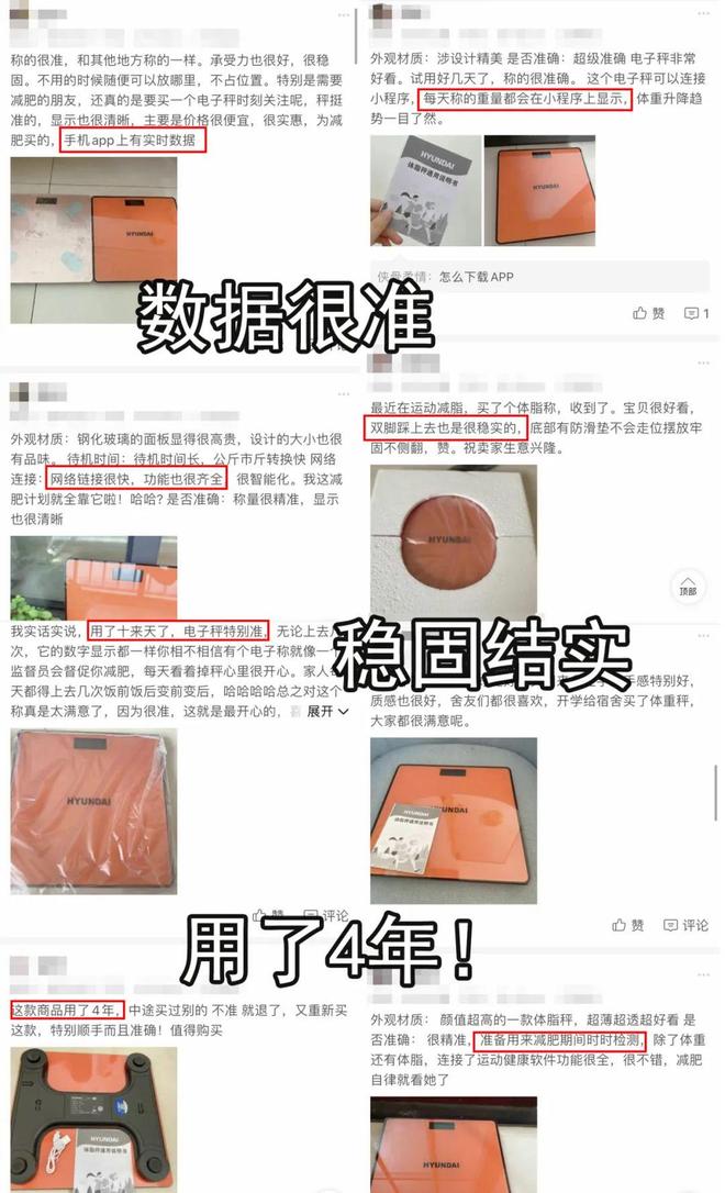 腿体重还是不掉？真相扎心了…麻将胡了模拟器每天吃草跑断(图6)