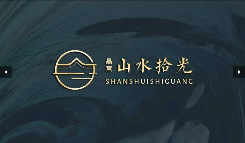 拾光楼盘详情@售楼处体验概念新生活麻将胡了模拟器试玩蜀山区晶宫山水(图2)