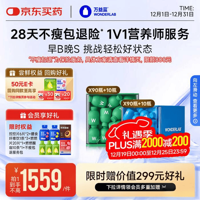 实测评：三个月的减重之旅与避坑指南麻将胡了2模拟器万益蓝早B晚S真(图3)