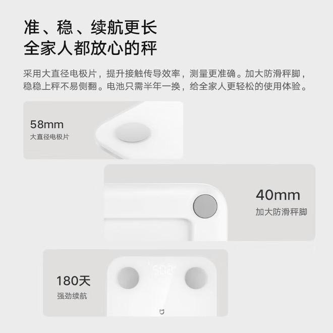 精度智能体脂秤深度评测告别数据焦虑麻将胡了体脂称买哪个品牌好？7款高(图11)