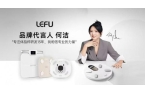 秘：乐福凭什么成为百万家庭的体重管理专家
